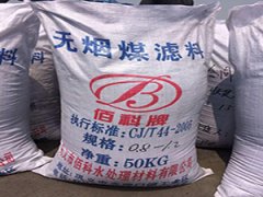 無煙煤濾料在過濾過程中必須達(dá)到哪幾點要求？