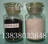 怎樣確定無煙煤濾料在過濾罐中的裝填高度？